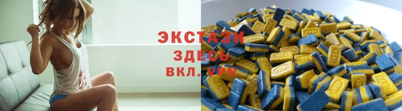 Ecstasy 280 MDMA  Кулебаки 