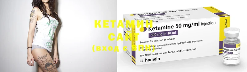 купить наркотики сайты  Кулебаки  КЕТАМИН ketamine 