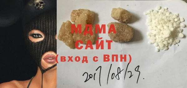 mdma Богородск