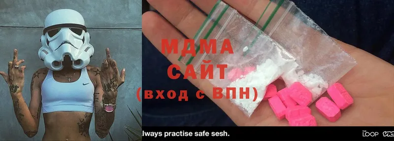 MDMA crystal  Кулебаки 